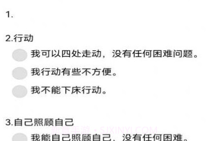 法罗适医生v1.4.10截图