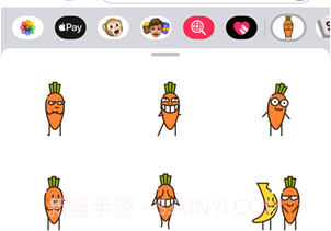 carrot胡萝卜v1.9截图