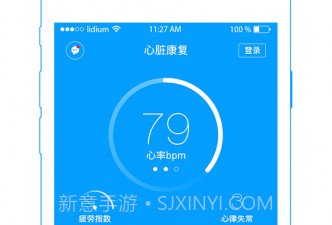 大象心健康1.3.2.7截图