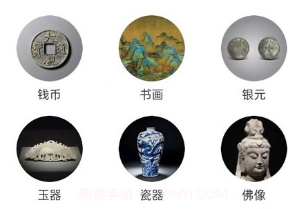 小传承古玩鉴定v1.0.6截图