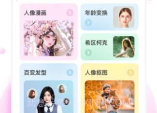 美她相机v1.0.6截图