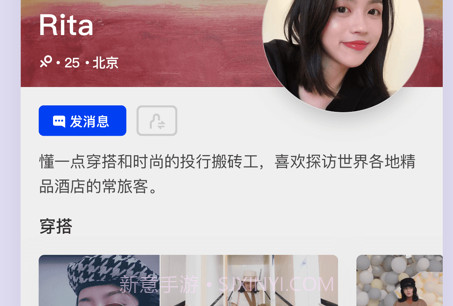Soda软件v1.5.9截图