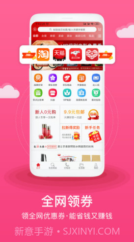 生活方式(生活方式英语)安卓免费版V2.2.8截图