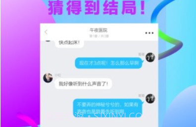 快点阅读无广告版v2.17.6截图