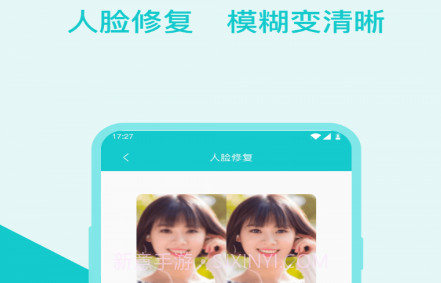 图片修复美化助手v1.5.9截图