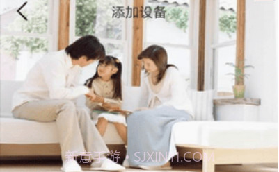 neye3c监控软件v4.4.9.8截图