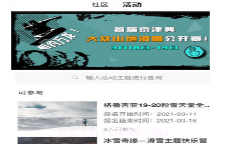 SOLOXv1.0.14截图