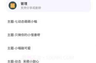 小千v1.7截图