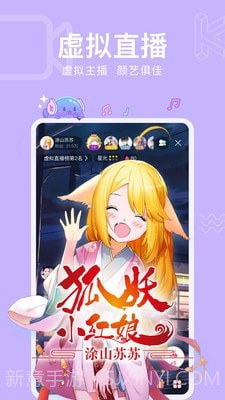 酷次元v1.00.7截图