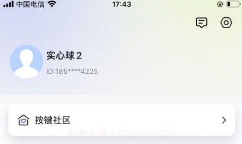 小云远程v1.9截图