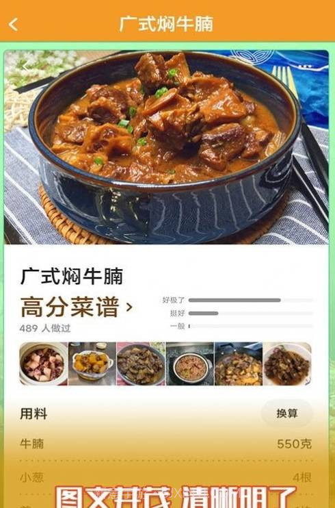 私房享看1.2截图