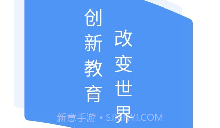 清华在线网络教学平台v4.3.16截图