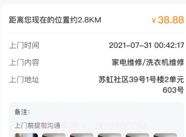良酷伙伴v1.0.7截图