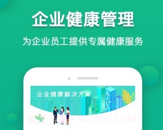 伙伴医生v5.1.12截图