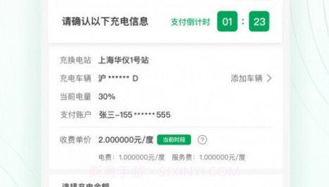 启源魔方v1.1.8截图
