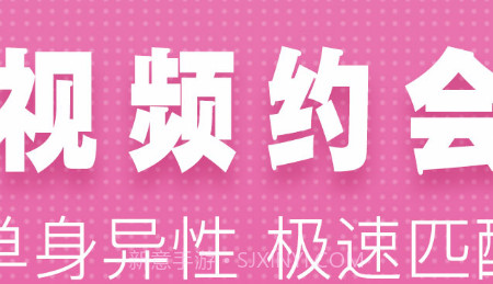 同城单身来聊v1.5.11截图