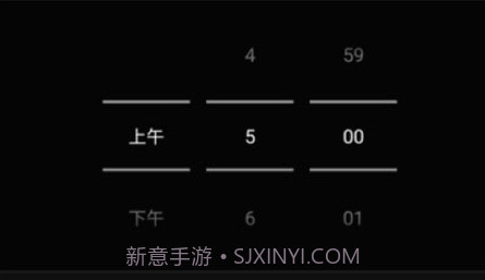 智能天气闹钟v1.13截图
