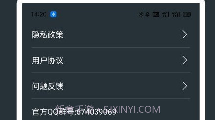 芒果噪音分贝测试仪v1.15截图