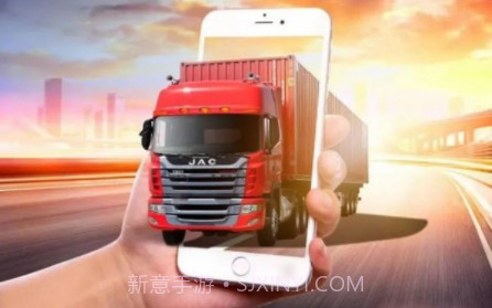 卓鹿货运v3.4.9.17截图