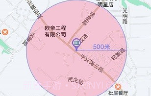 宝技物联V1.7.7截图