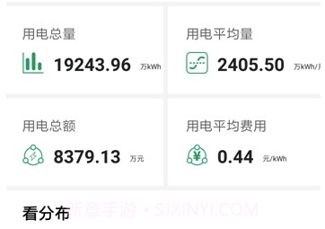 小博智造(小博智造工业智能)V3.2.6 手机版V3.2.6截图