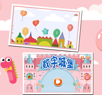 儿童数字学习启蒙v1.13截图