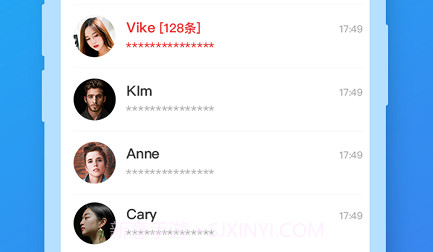 数据兔v1.3.14截图