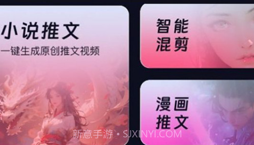 妙笔工坊v3.6.7截图
