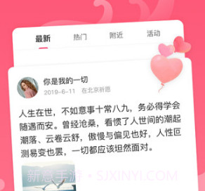 全民心愿单(王者荣耀心愿单)V1.2 安卓免费版V1.8截图