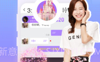 轻甜手机版V1.9.6截图