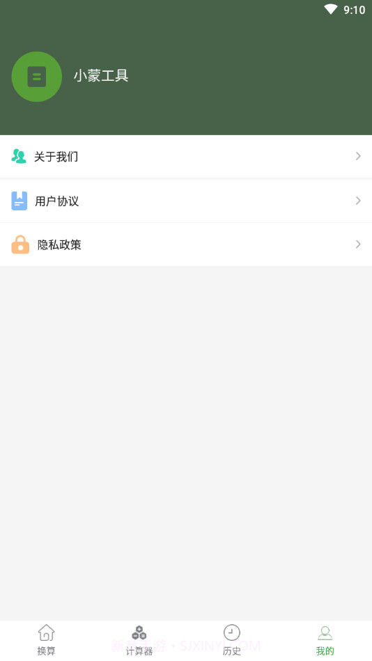 多蒙工具v1.7截图