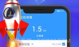 Fancy Clean 2023极光清理v3.3.9截图