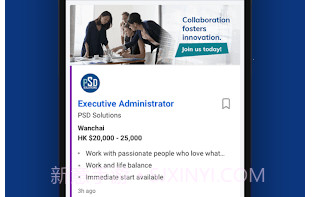 jobsdb香港招聘网v5.53.7截图
