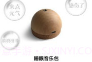 亦听v1.4.8截图