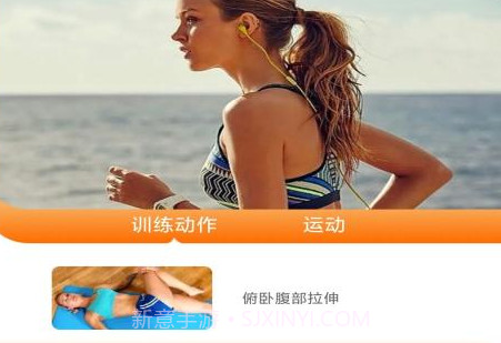 向日足迹V1.0.6截图