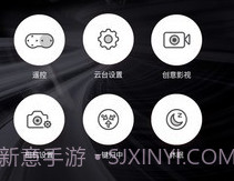 moza masterv2.1.6截图