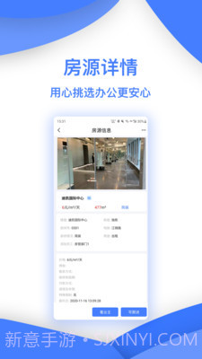 安联选房v1.0.11截图
