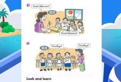 同步学英语v5.5.7截图