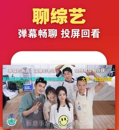 八爪鱼电视直播v1.0.18截图