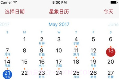 宫神星网v1.5截图