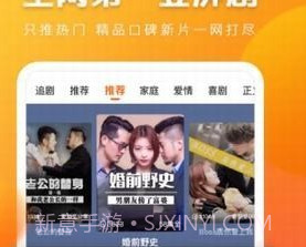 快看点v3.50.2.5截图