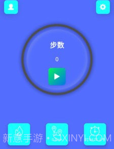 简悦计步v9.1.0.9截图