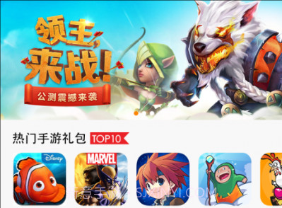 手游礼包领取助手v3.2.6截图