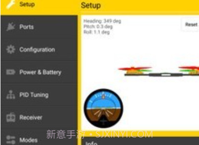 speedybee地面站v2.9截图