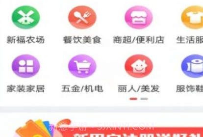 双平大街v1.0.13截图