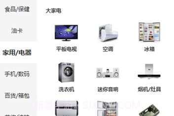 小象港湾(小象港湾员工服务)V1.1.2 手机版V1.1.7截图