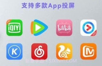青蜂鸟投屏v1.0.0.16截图