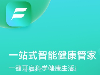 fitdays+v1.1.10截图