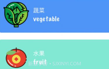 乐读启蒙学习v1.11截图