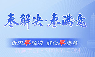 枣解决枣满意v1.2.7截图